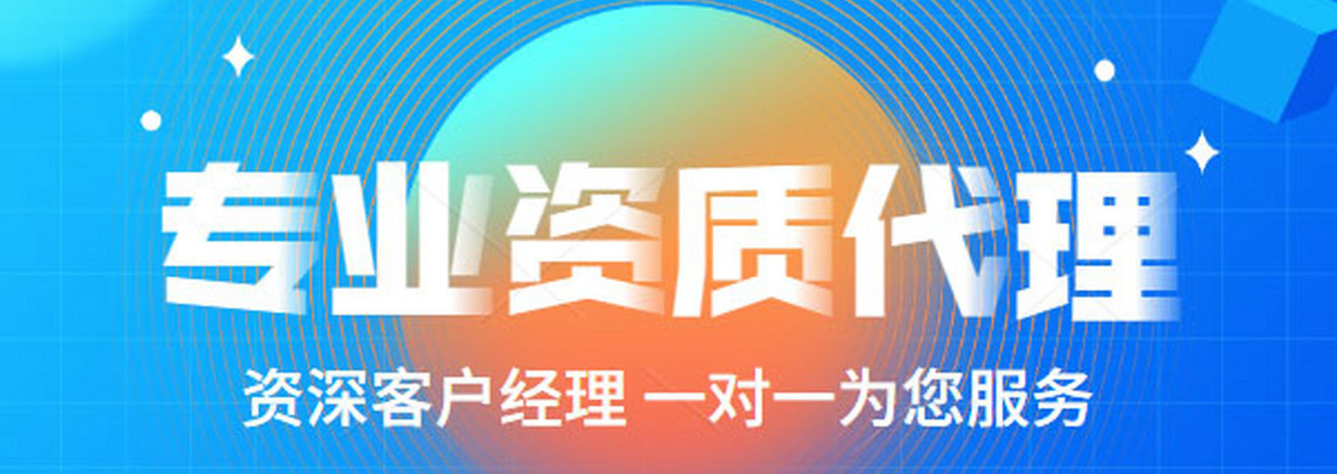代办,营业执照代办,代办营业执照,营业执照注销,工商注册代办,代办个体户营业执照,代办公司注册